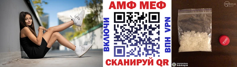 Amphetamine Розовый Отрадный