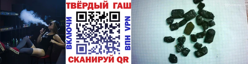 Гашиш гарик  Отрадный 