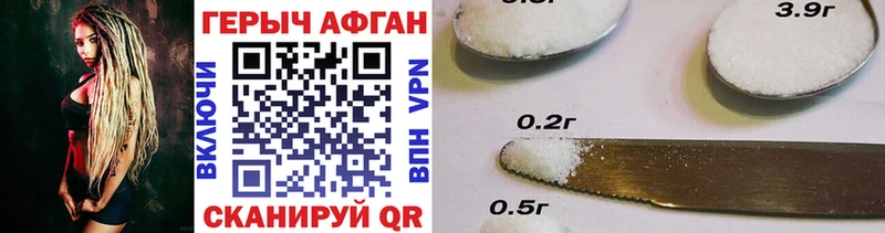 купить закладку  Отрадный  Героин белый 