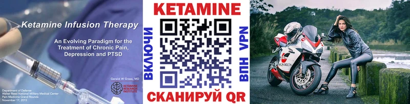 КЕТАМИН ketamine  Отрадный 