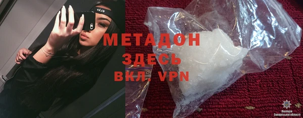 экстази Зеленодольск