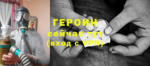 стаф Заволжье