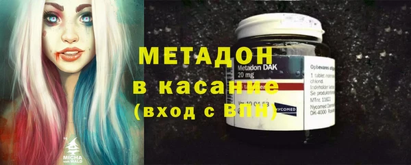 мдма Заволжск
