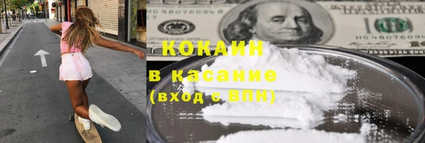 первитин Заводоуковск
