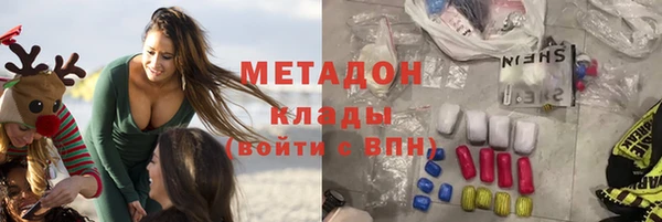 стаф Заволжье