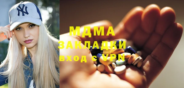 первитин Заводоуковск