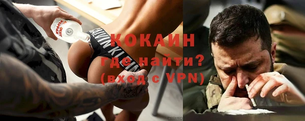 мдма Заволжск