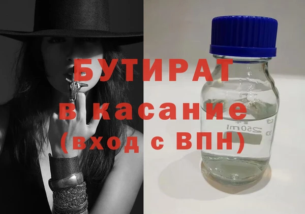 мдма Заволжск