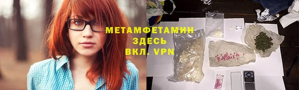 ГАЛЛЮЦИНОГЕННЫЕ ГРИБЫ Зеленокумск