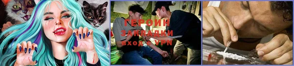 мдма Заволжск
