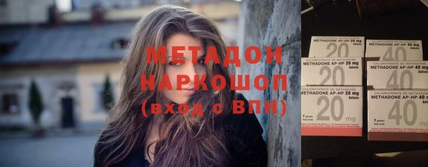 стаф Заволжье