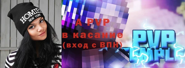 первитин Заводоуковск