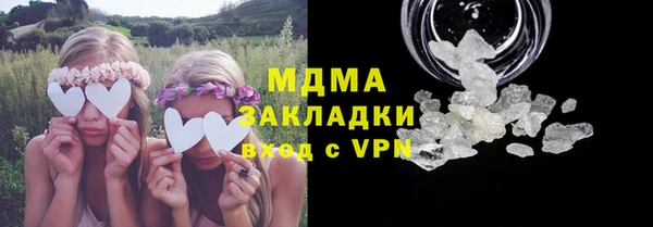 первитин Заводоуковск