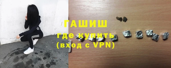 первитин Заводоуковск
