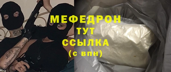 стаф Заволжье