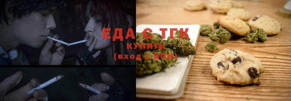 мдма Заволжск