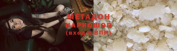 первитин Заводоуковск