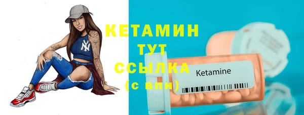 стаф Заволжье