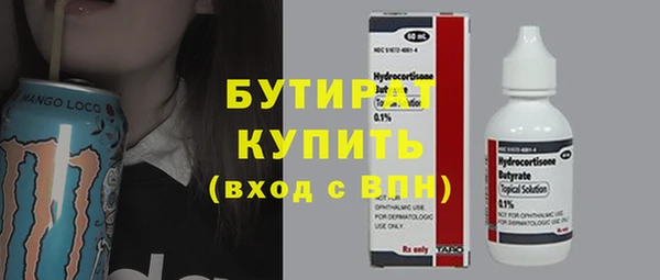 мдма Заволжск