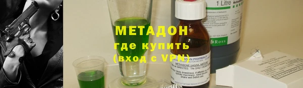 первитин Заводоуковск