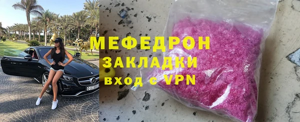 бутират Зерноград
