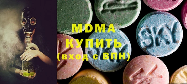 первитин Заводоуковск