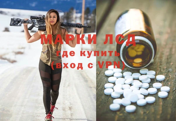 стаф Заволжье