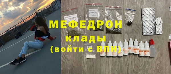 мдма Заволжск