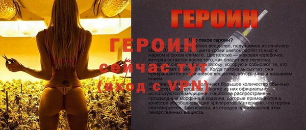 стаф Заволжье