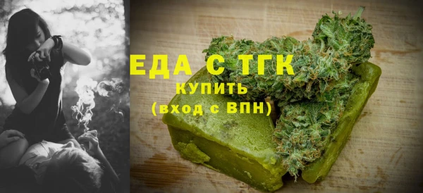 стаф Заволжье