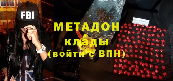 синтетический гашиш Щучье