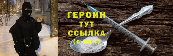 стаф Заволжье