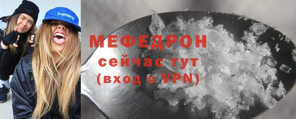 первитин Заводоуковск