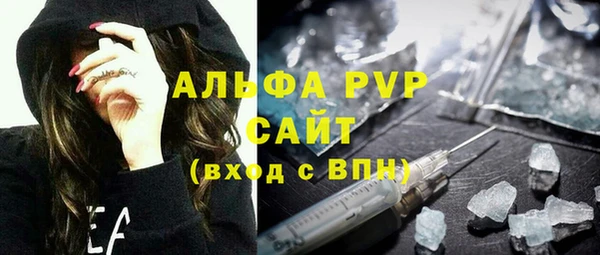 мдма Заволжск