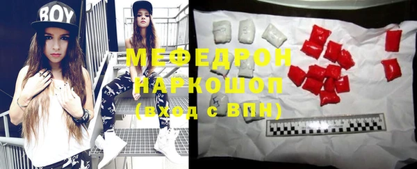 мдма Заволжск