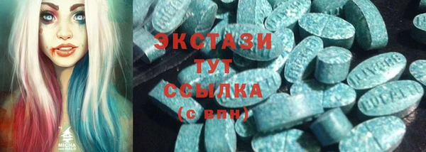 первитин Заводоуковск