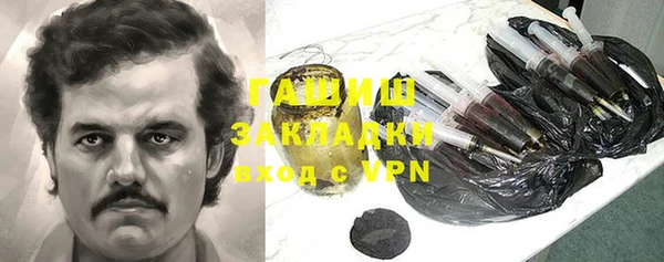 стаф Заволжье