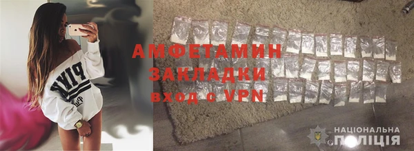 мдма Заволжск