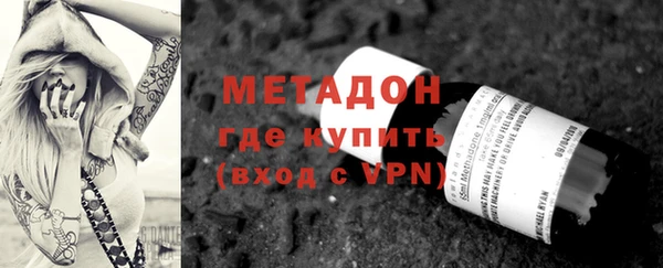 мдма Заволжск