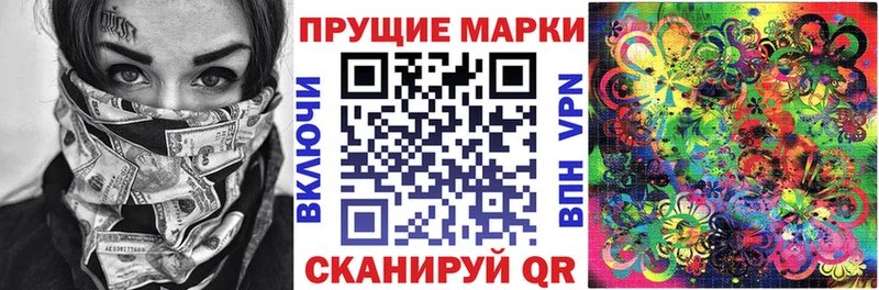 blacksprut Отрадный Марки NBOMe 1500мкг