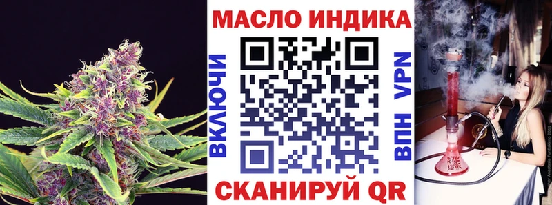 площадка клад  хочу   Отрадный  ТГК THC oil 